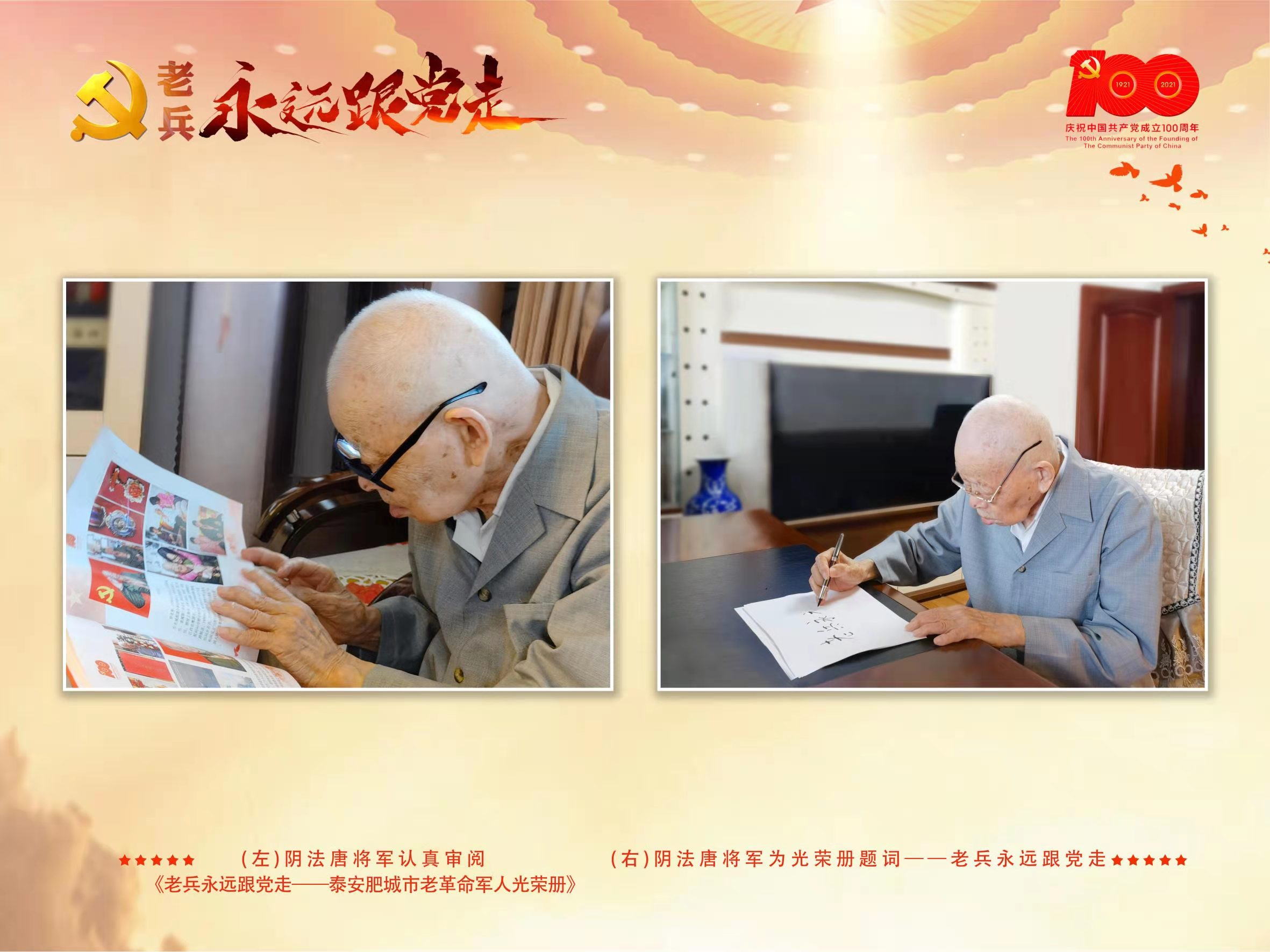 阴